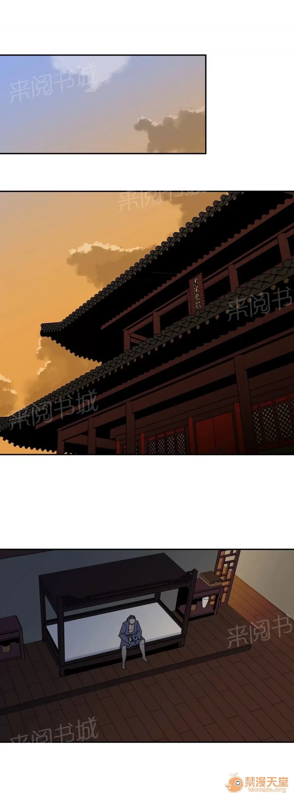 Ngai vàng của chủ sở hữu Chương 1-79