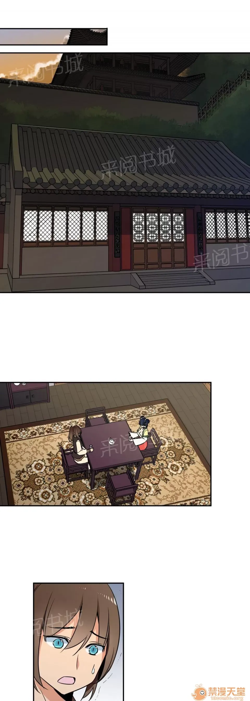 Ngai vàng của chủ sở hữu Chương 1-79