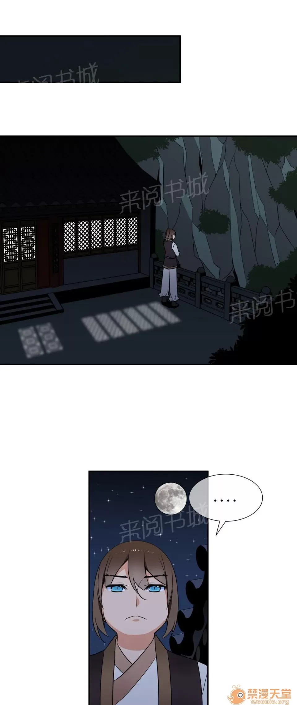 Ngai vàng của chủ sở hữu Chương 1-79