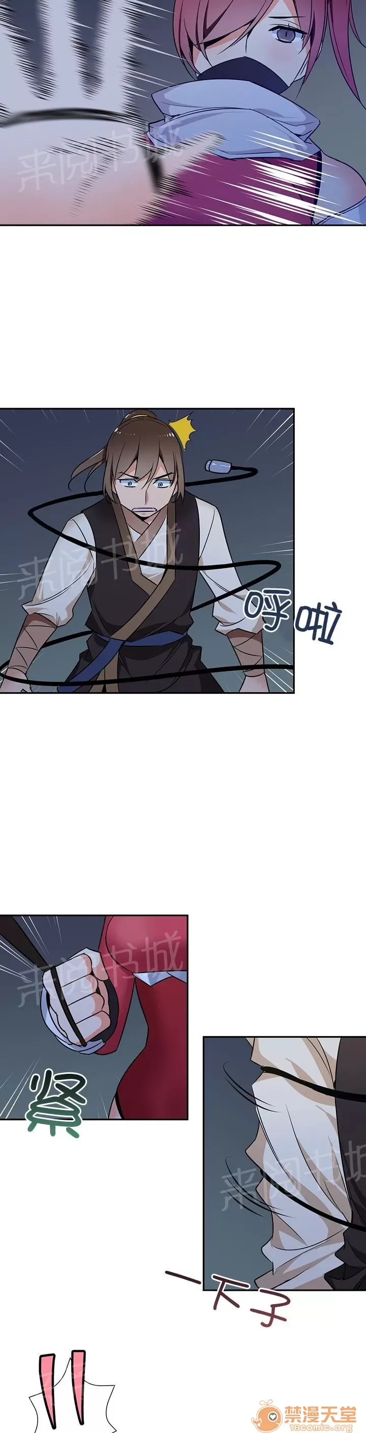 Ngai vàng của chủ sở hữu Chương 1-79