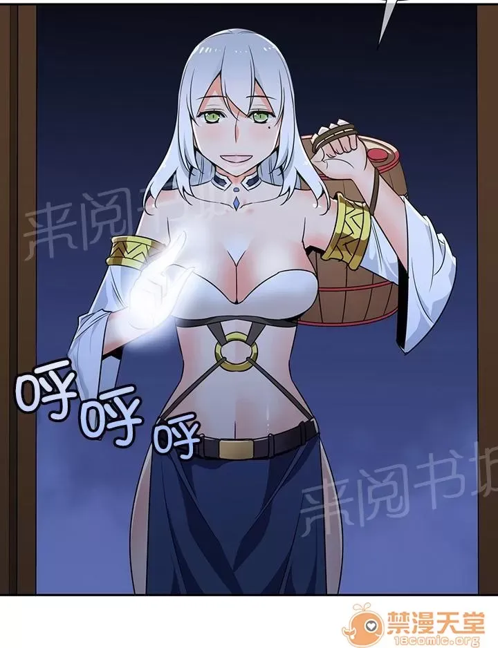 Ngai vàng của chủ sở hữu Chương 1-79