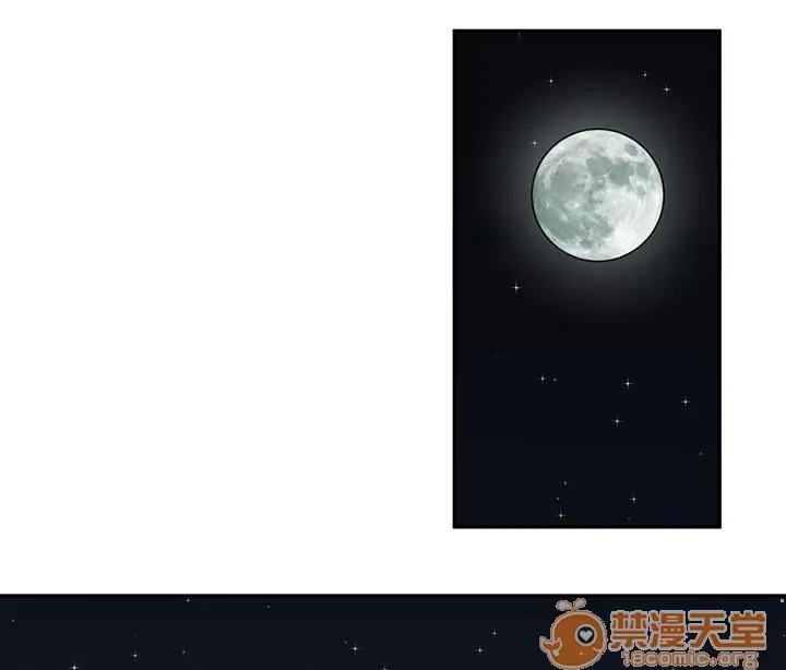 Ngai vàng của chủ sở hữu Chương 1-79