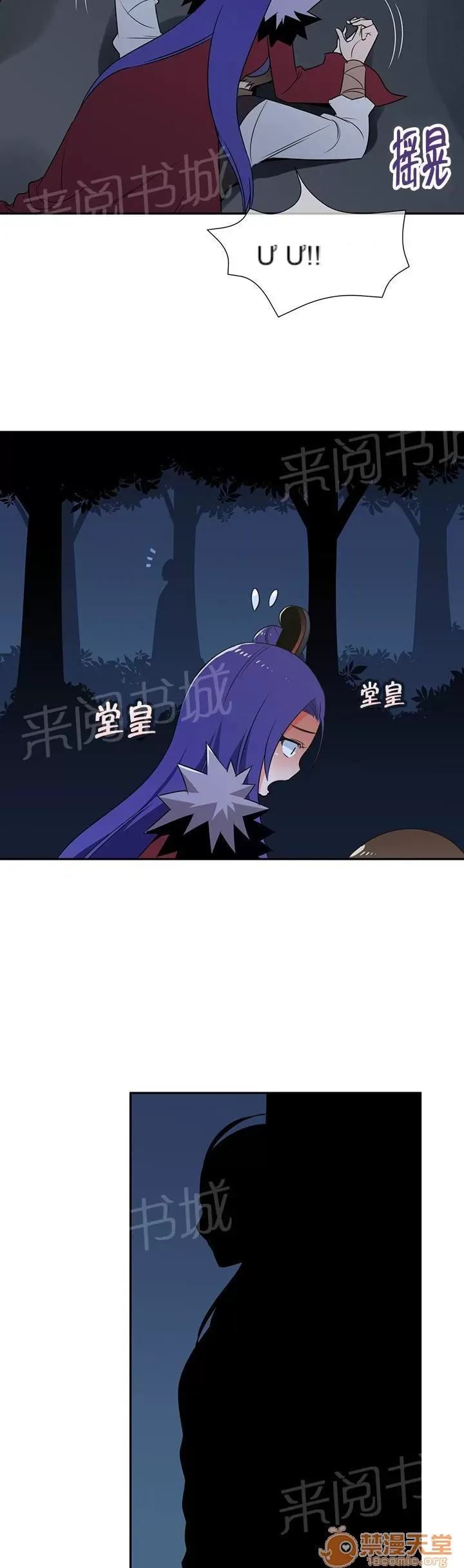 Ngai vàng của chủ sở hữu Chương 1-79