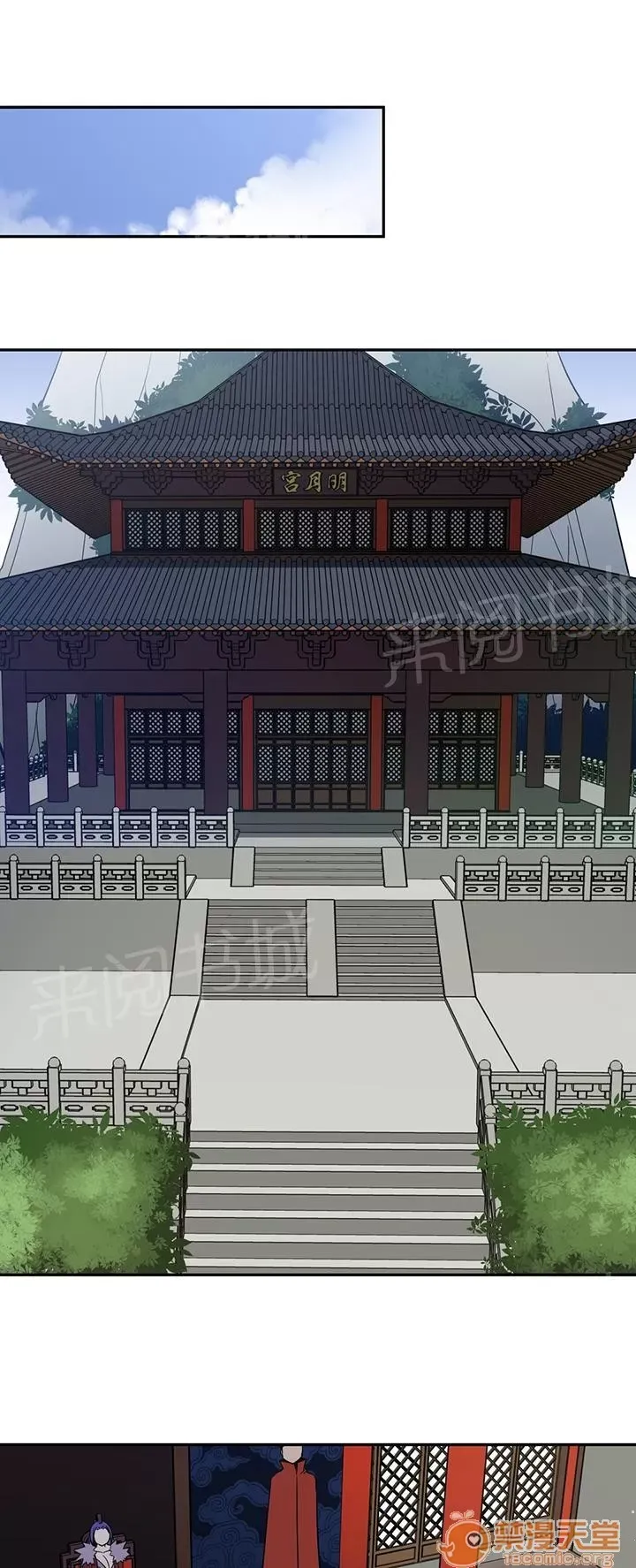 Ngai vàng của chủ sở hữu Chương 1-79