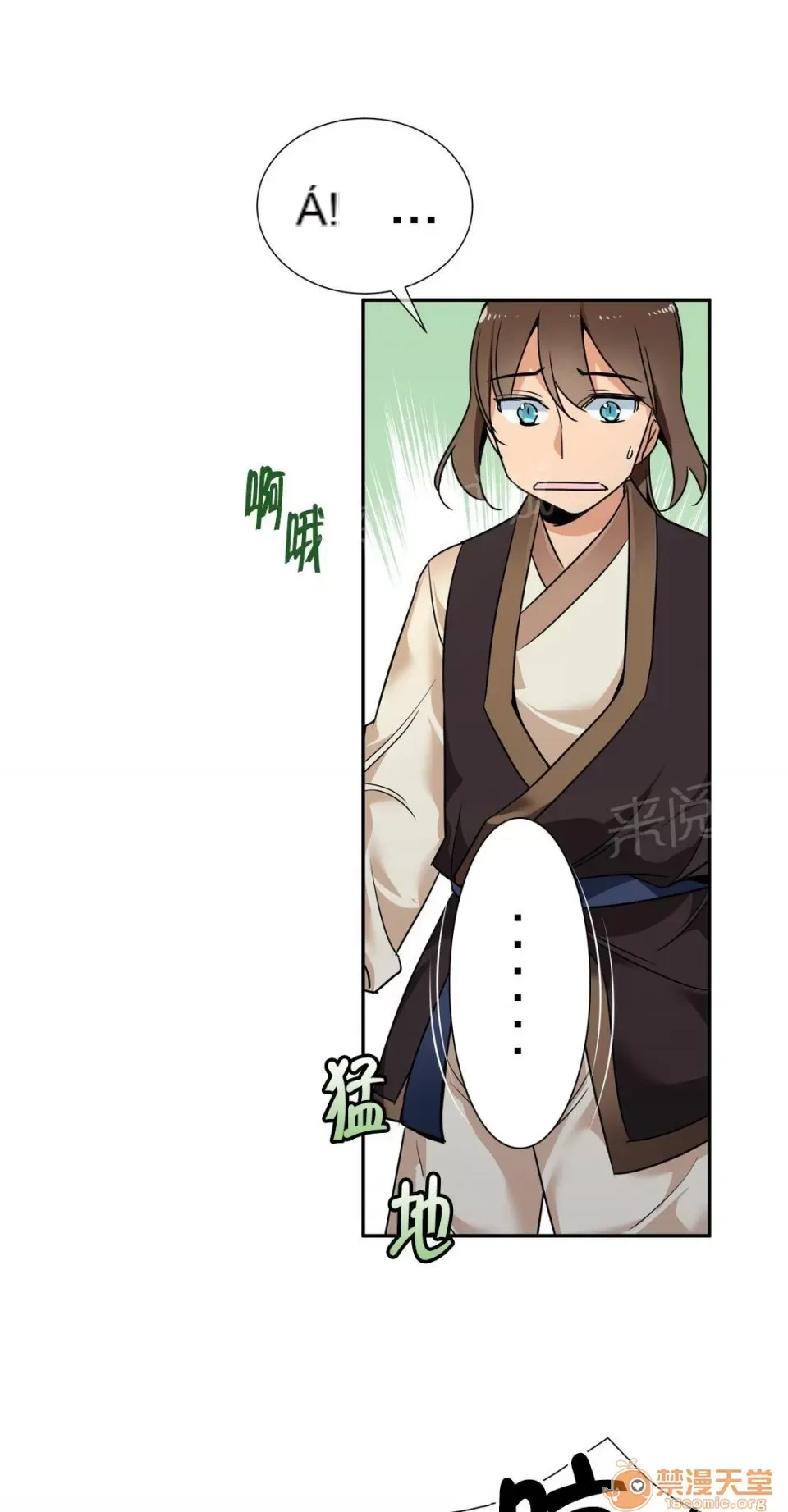 Ngai vàng của chủ sở hữu Chương 1-79