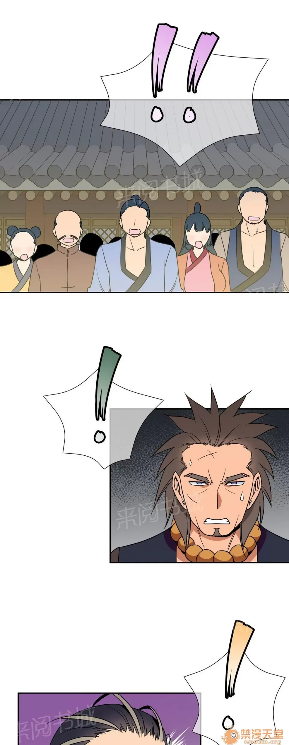 Ngai vàng của chủ sở hữu Chương 1-79