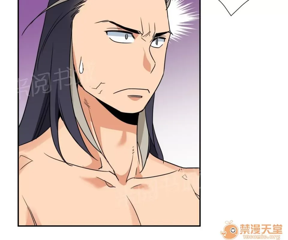 Ngai vàng của chủ sở hữu Chương 1-79