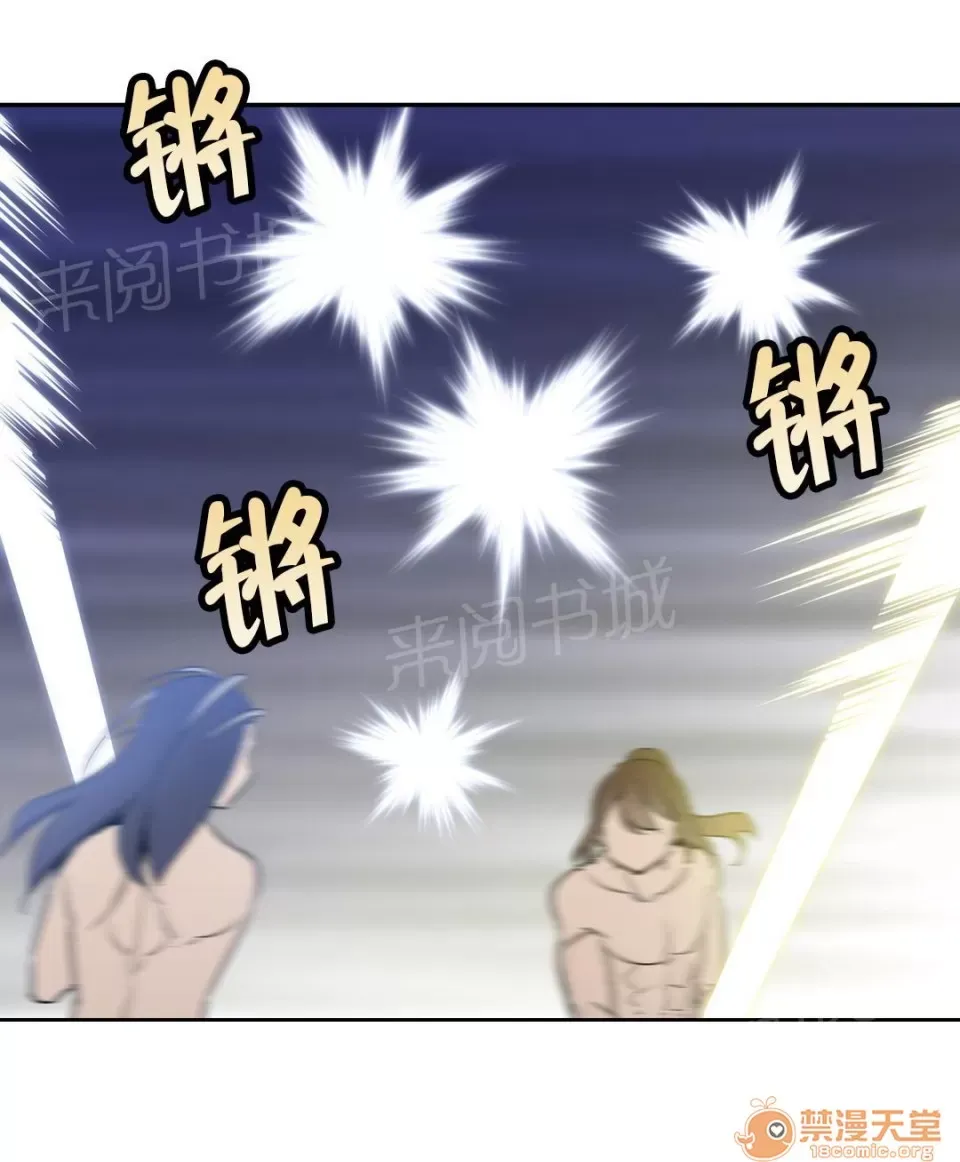 Ngai vàng của chủ sở hữu Chương 1-79