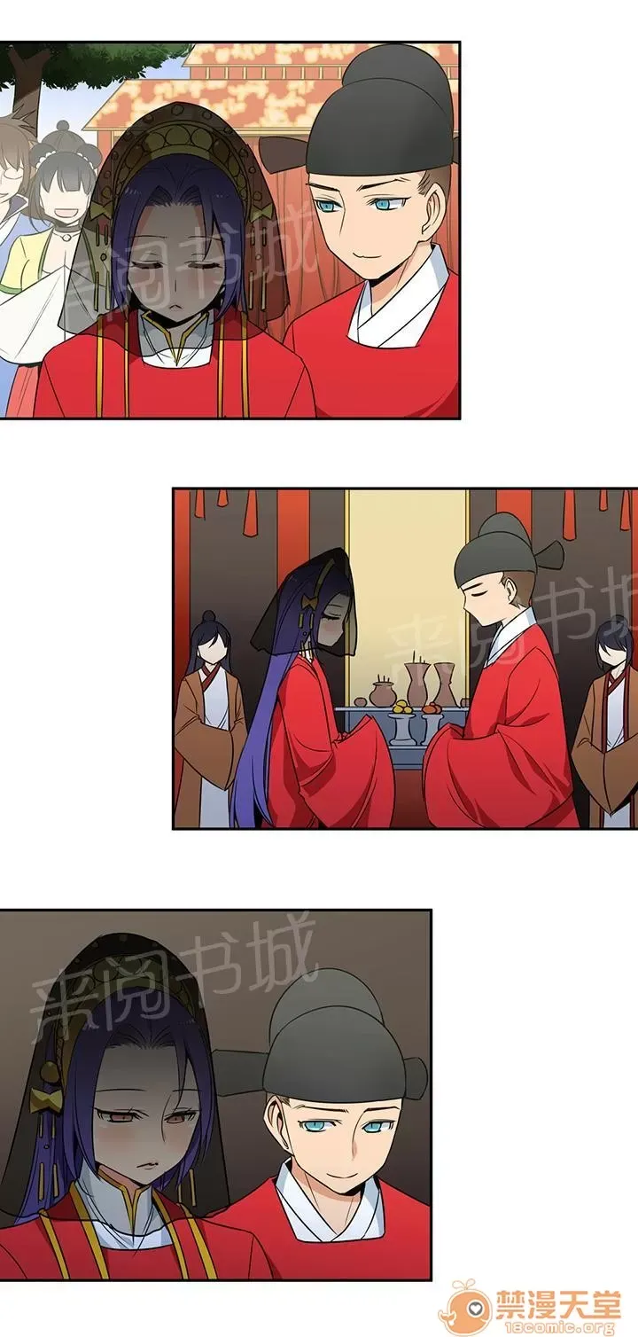 Ngai vàng của chủ sở hữu Chương 1-79