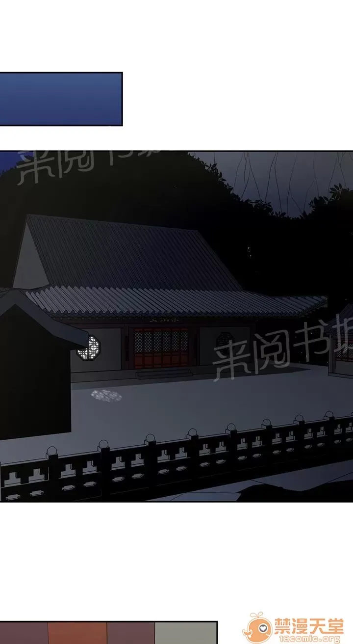 Ngai vàng của chủ sở hữu Chương 1-79