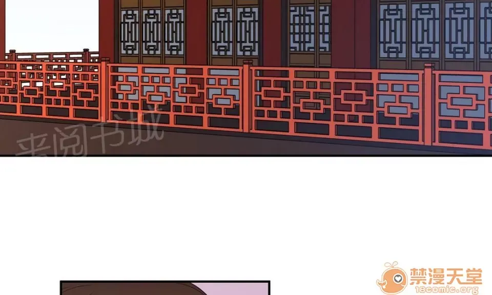 Ngai vàng của chủ sở hữu Chương 1-79