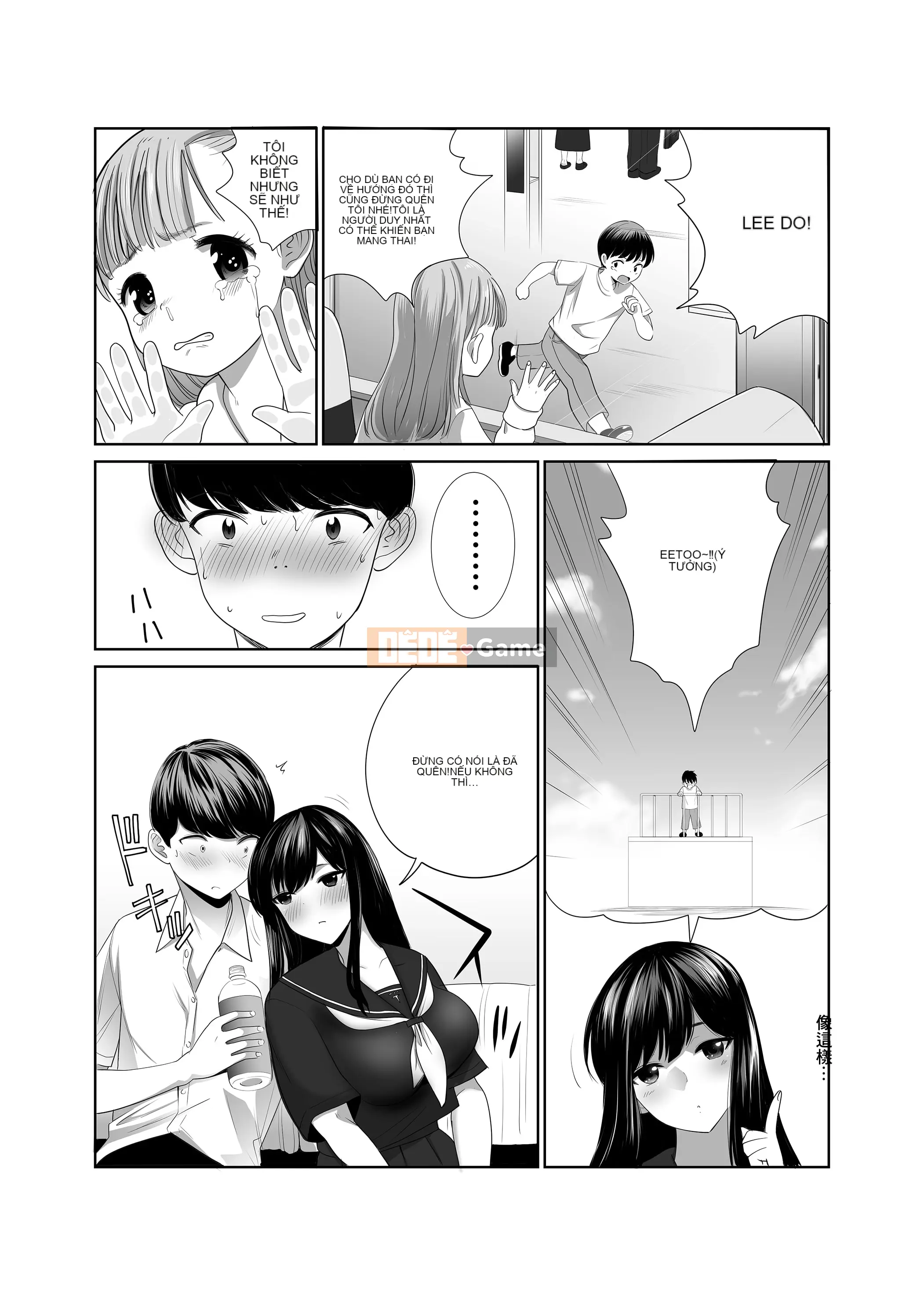 Tẩm một người bạn thời thơ ấu đã trở về Nhật Bản | Một Stilt quốc gia sẽ bị bắt ở nước này