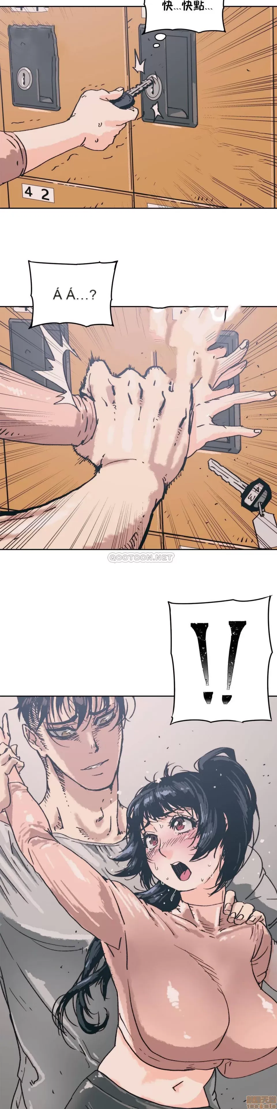 Muốn giết bạn - - Chương 1-37