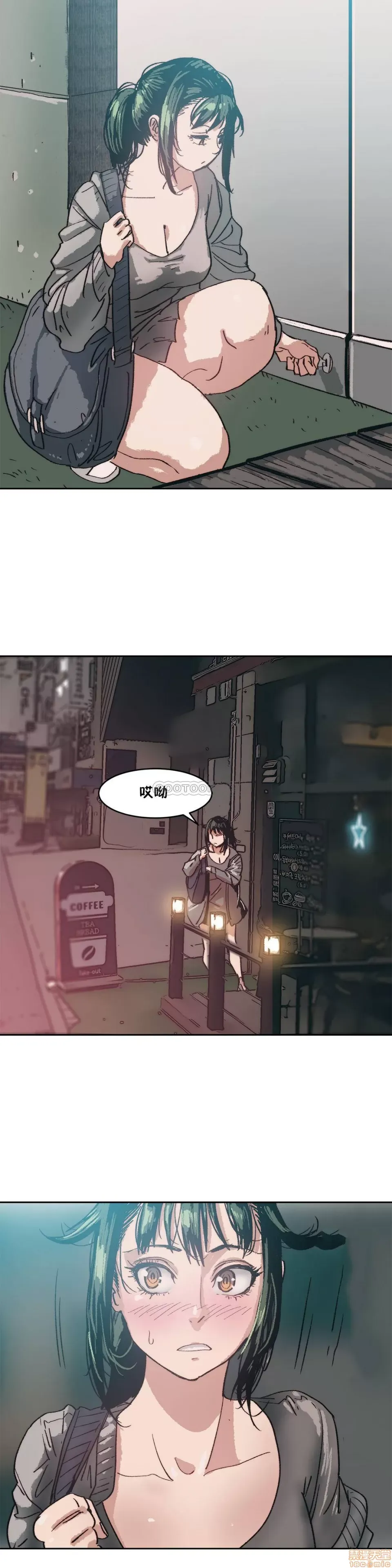 Muốn giết bạn - - Chương 1-37