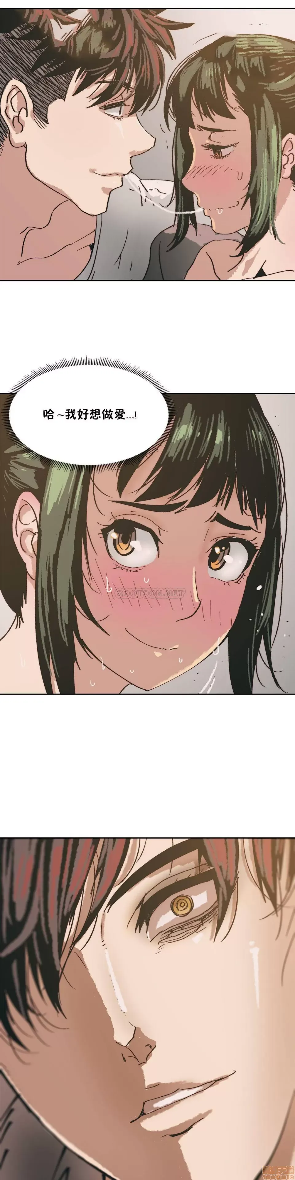 Muốn giết bạn - - Chương 1-37