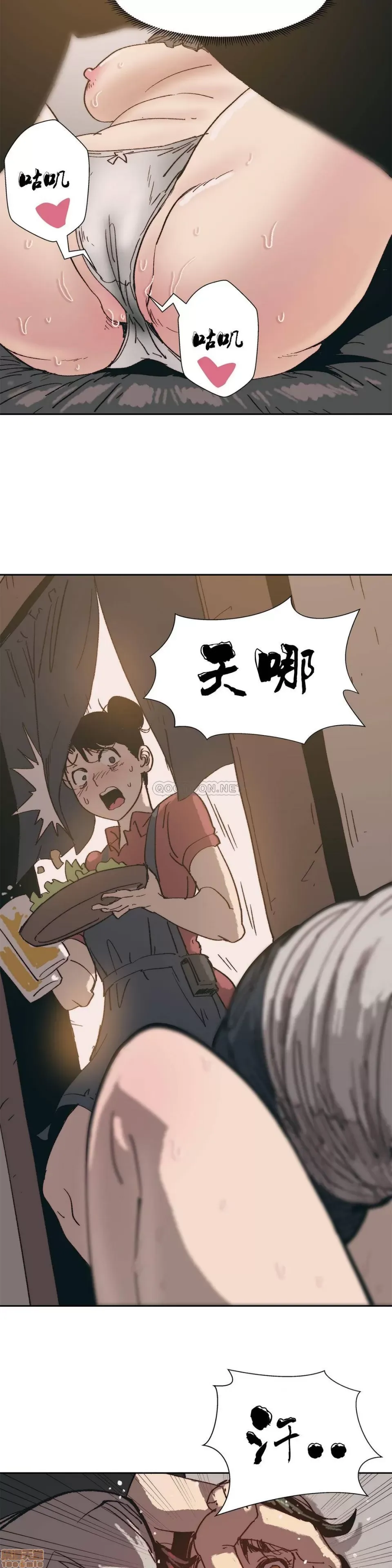 Muốn giết bạn - - Chương 1-37