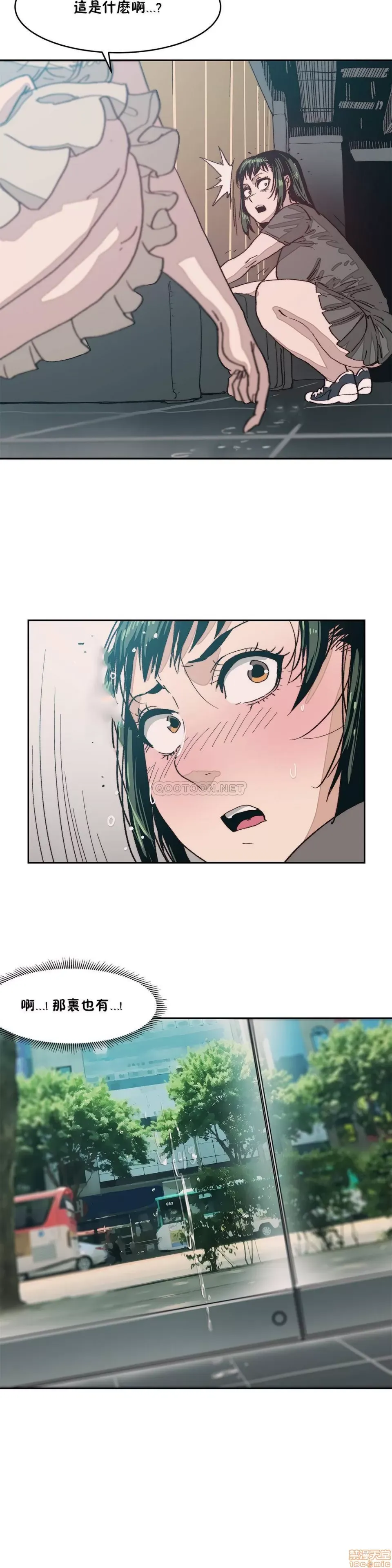 Muốn giết bạn - - Chương 1-37