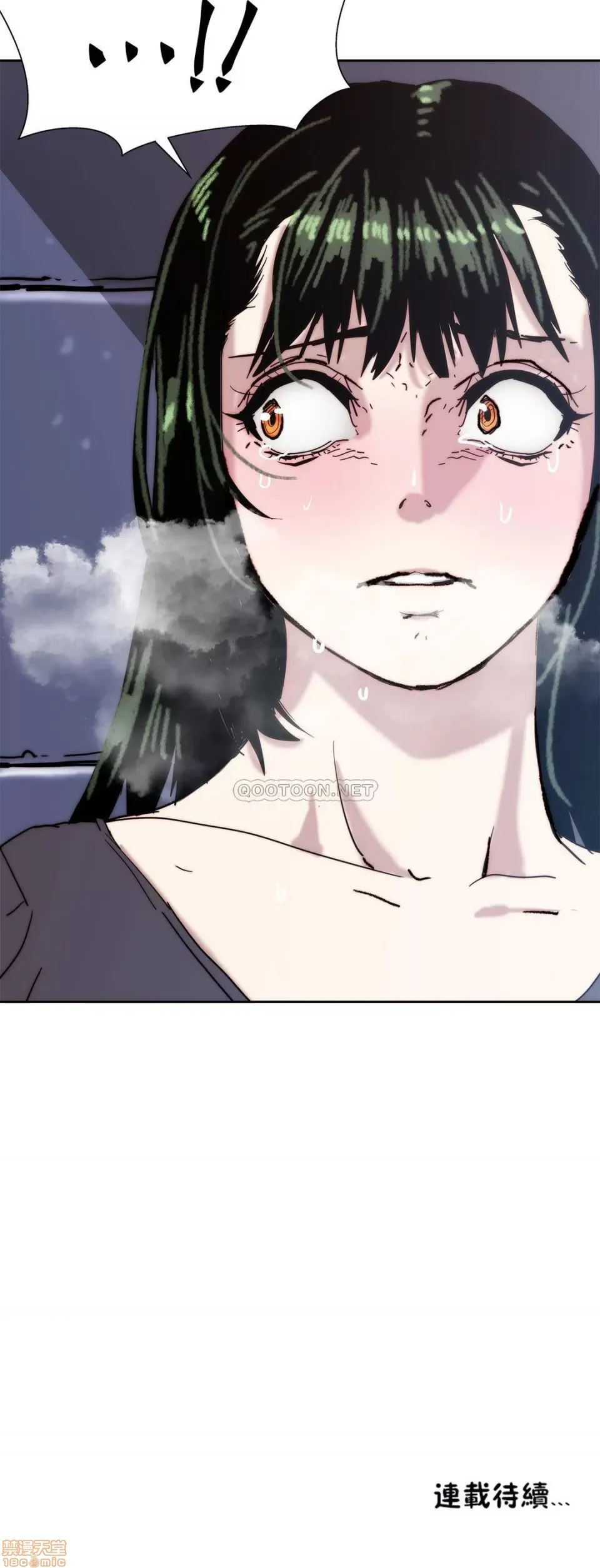 Muốn giết bạn - - Chương 1-37