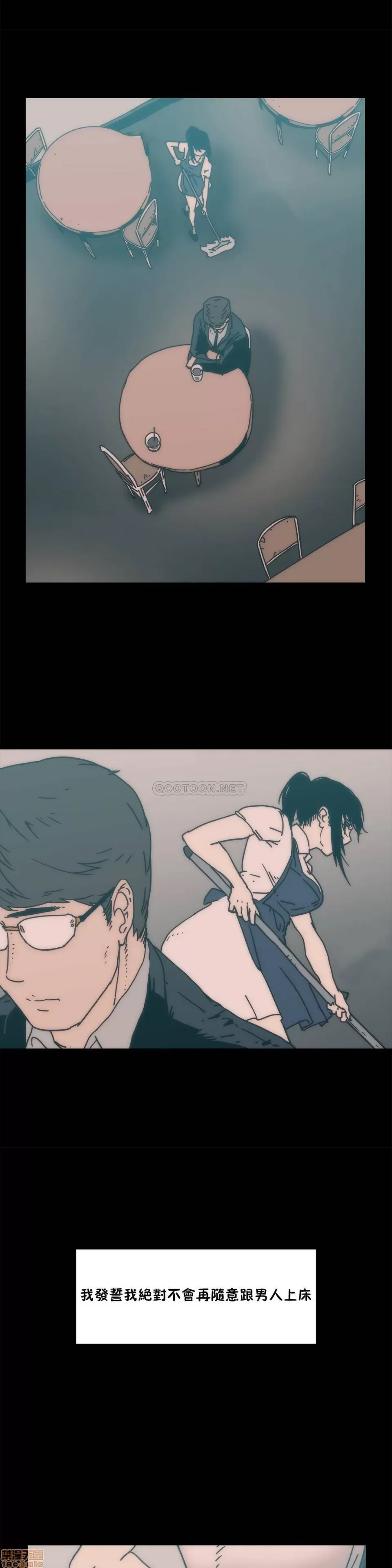 Muốn giết bạn - - Chương 1-37