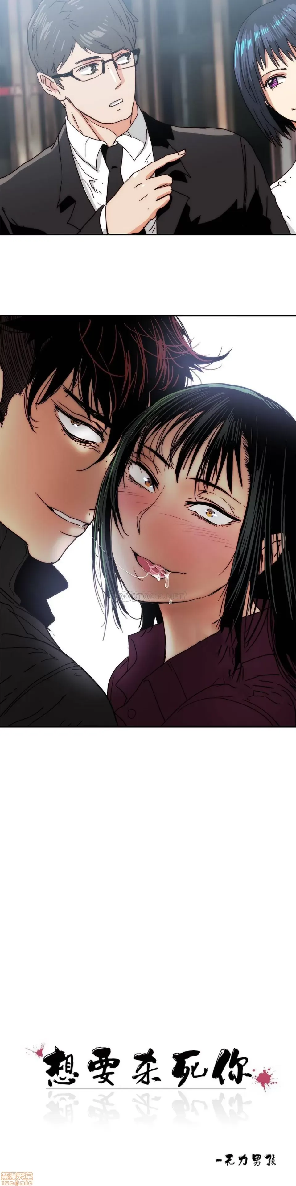 Muốn giết bạn - - Chương 1-37