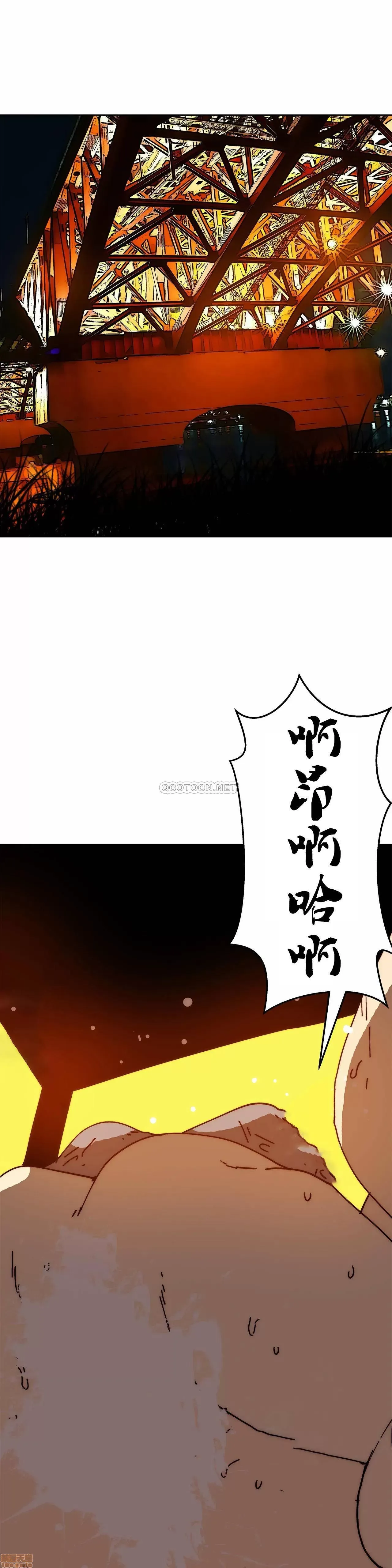 Muốn giết bạn - - Chương 1-37