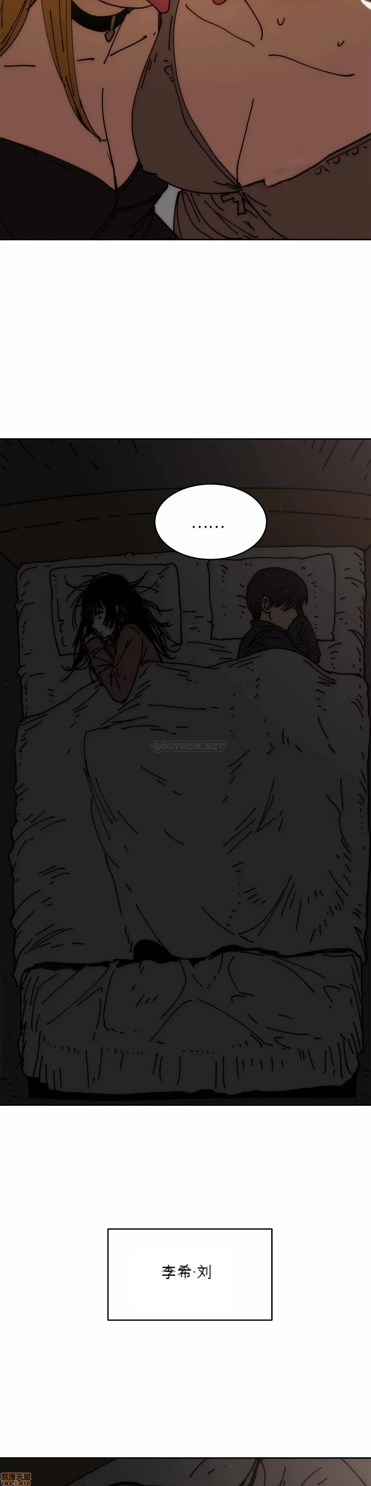 Muốn giết bạn - - Chương 1-37