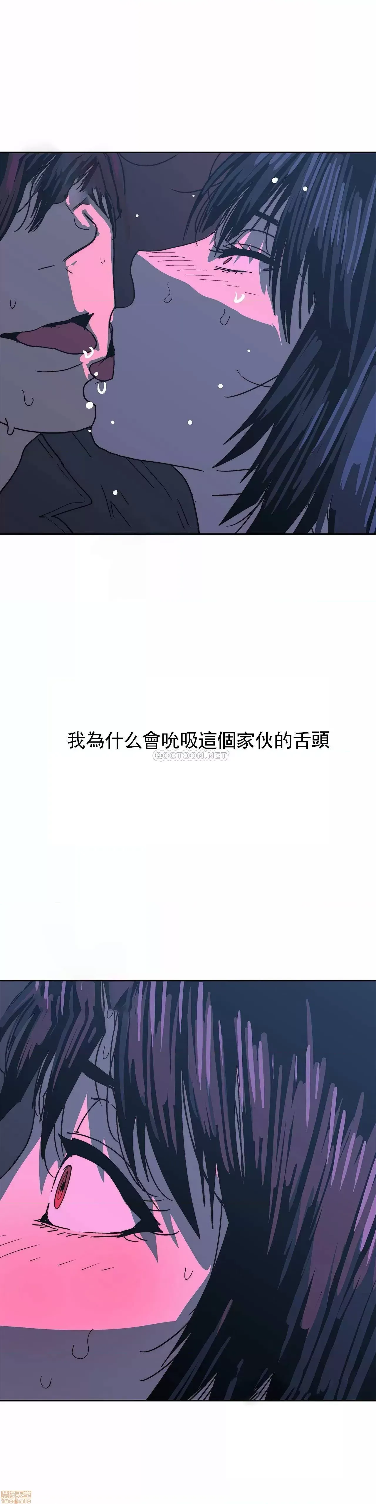 Muốn giết bạn - - Chương 1-37