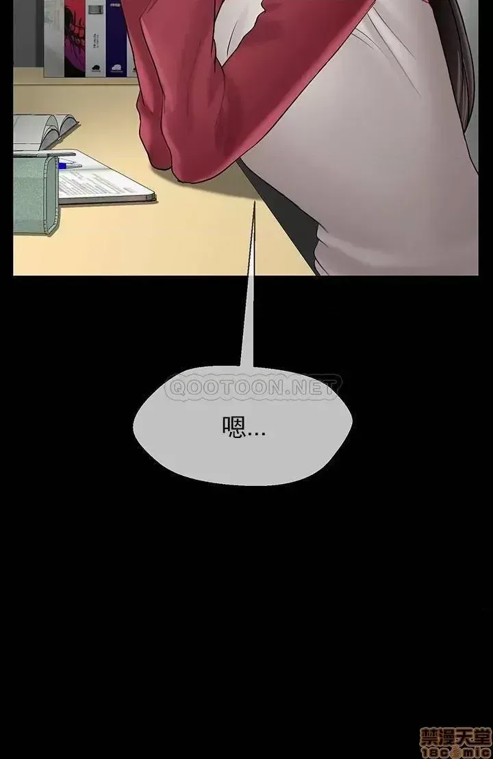 Giáo viên tồi Chương 31-54