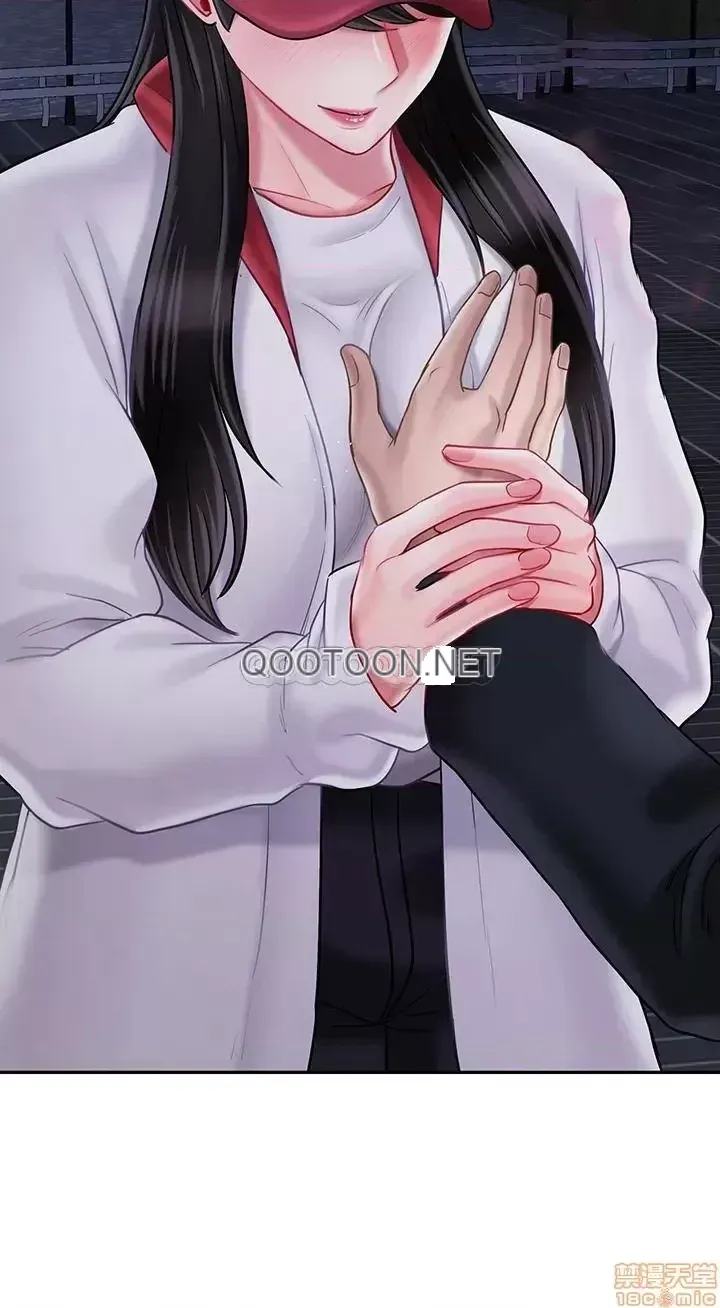 Giáo viên tồi Chương 31-54