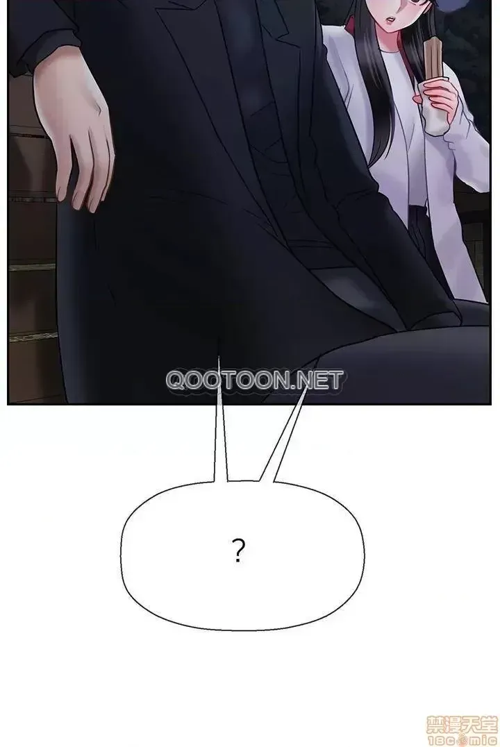 Giáo viên tồi Chương 31-54