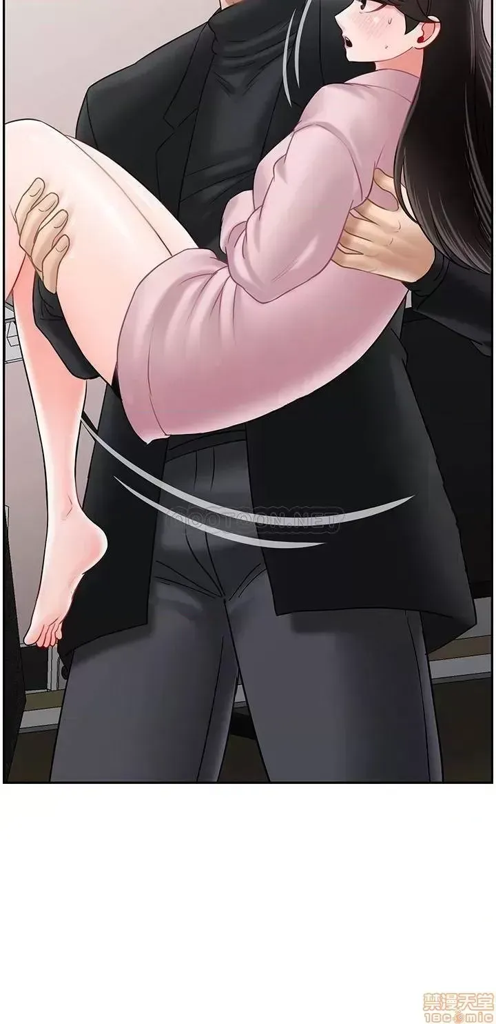 Giáo viên tồi Chương 31-54