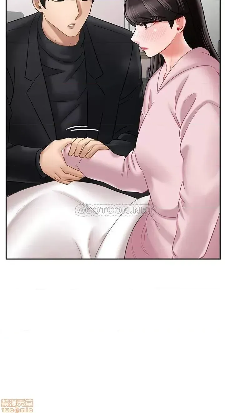 Giáo viên tồi Chương 31-54