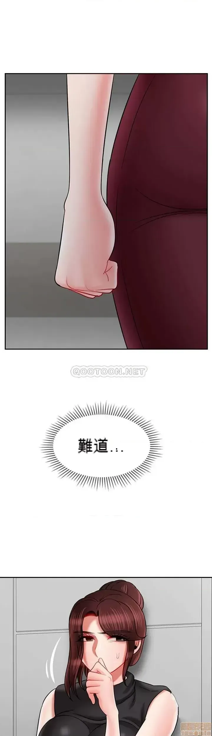 Giáo viên tồi Chương 31-54