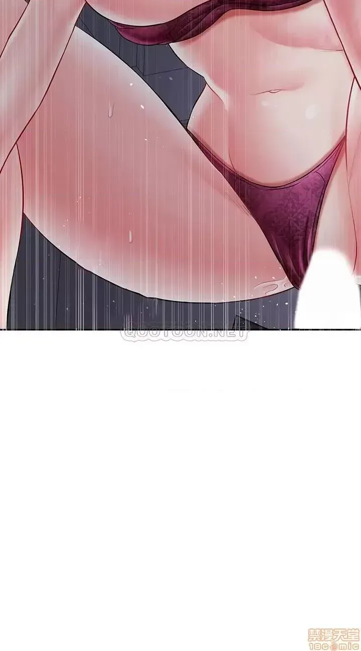 Giáo viên tồi Chương 31-54