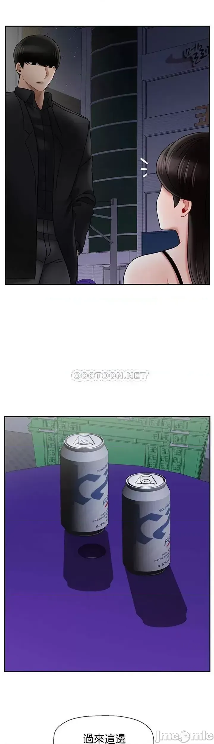 Giáo viên tồi Chương 31-54