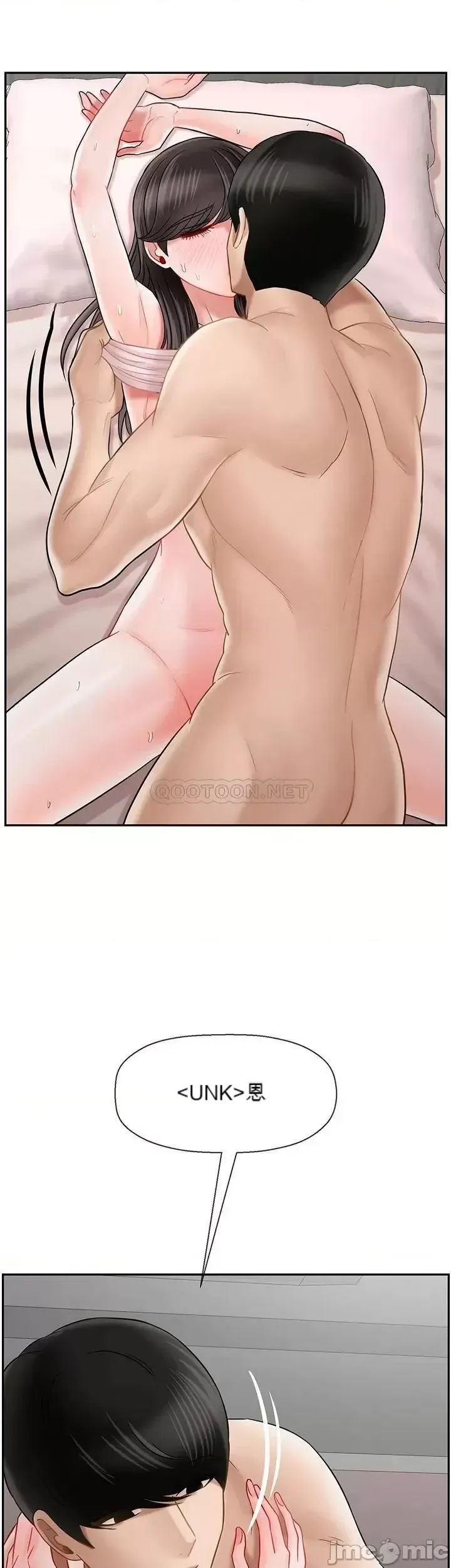 Giáo viên tồi Chương 31-54