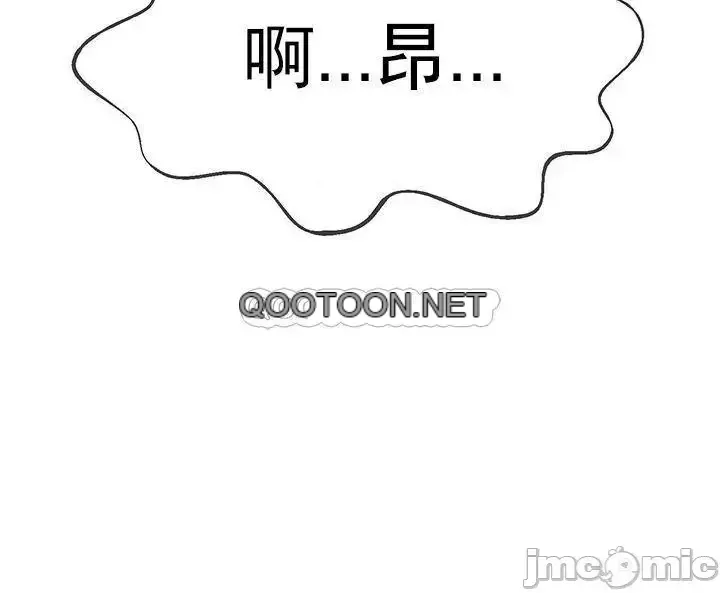 Giáo viên tồi Chương 31-54