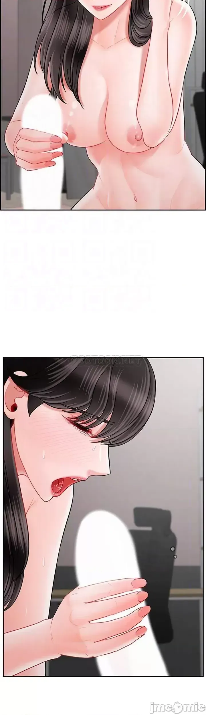 Giáo viên tồi Chương 31-54