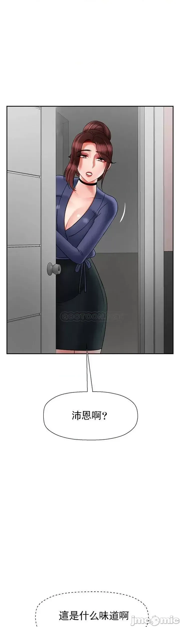 Giáo viên tồi Chương 31-54