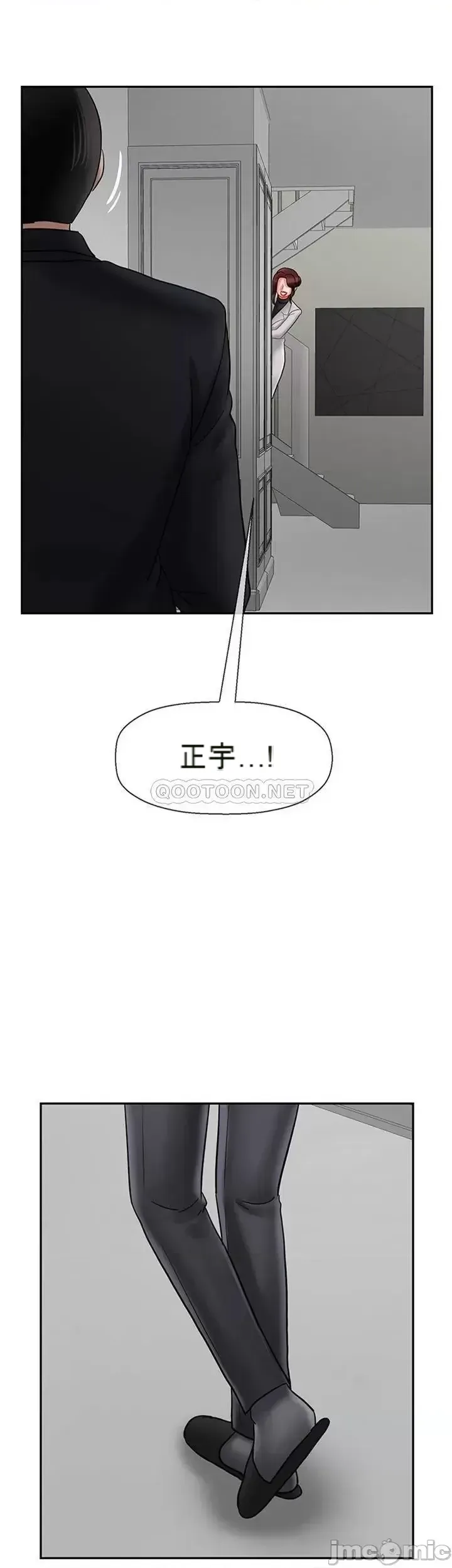 Giáo viên tồi Chương 31-54