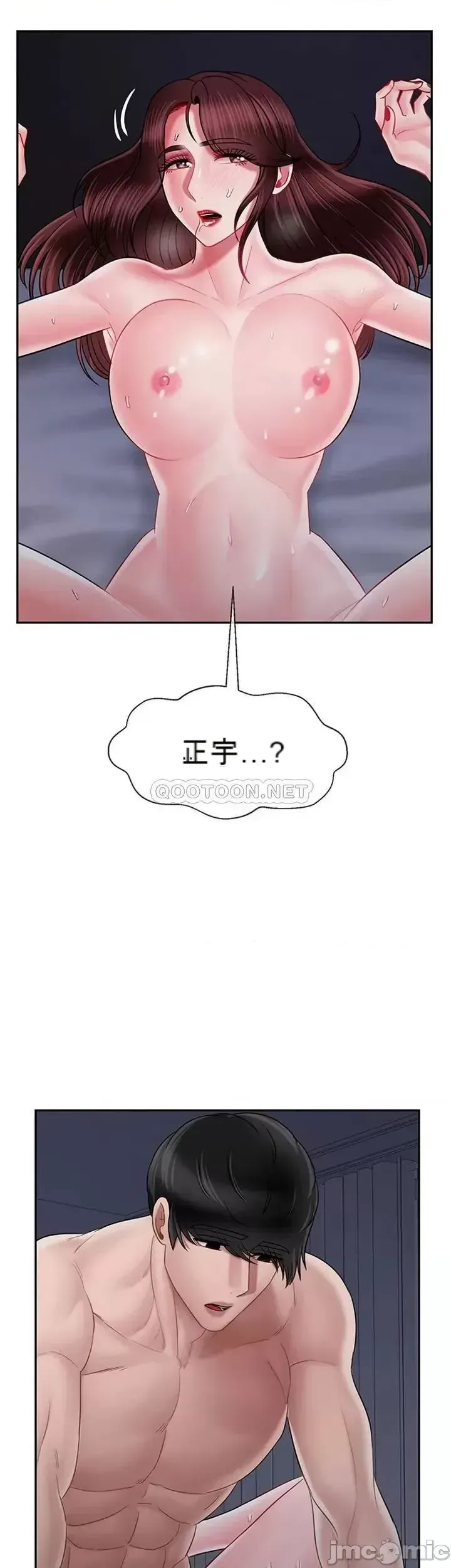 Giáo viên tồi Chương 31-54