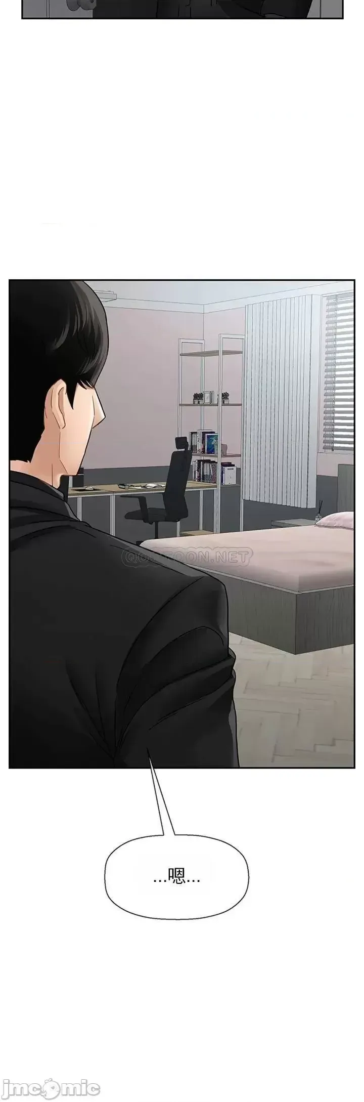 Giáo viên tồi Chương 31-54