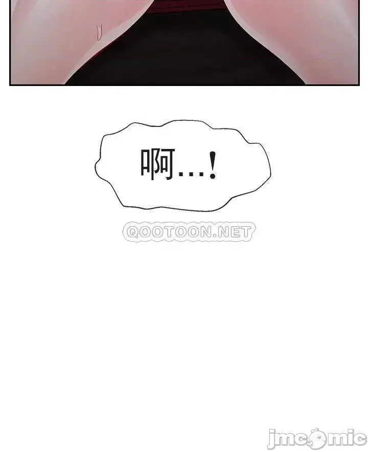 Giáo viên tồi Chương 31-54