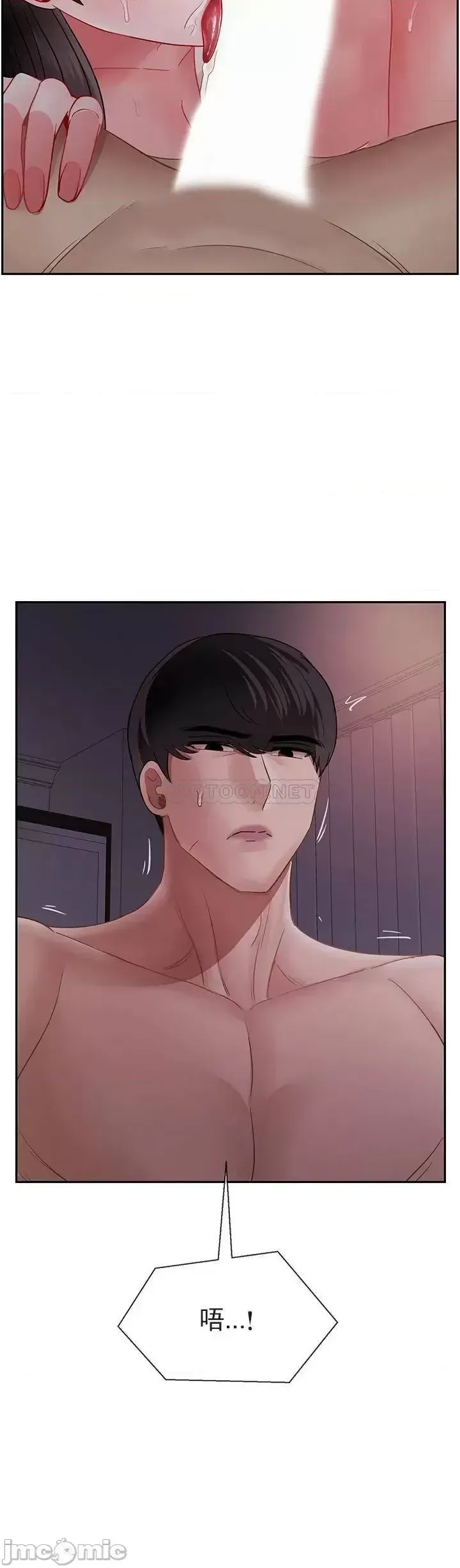 Giáo viên tồi Chương 31-54