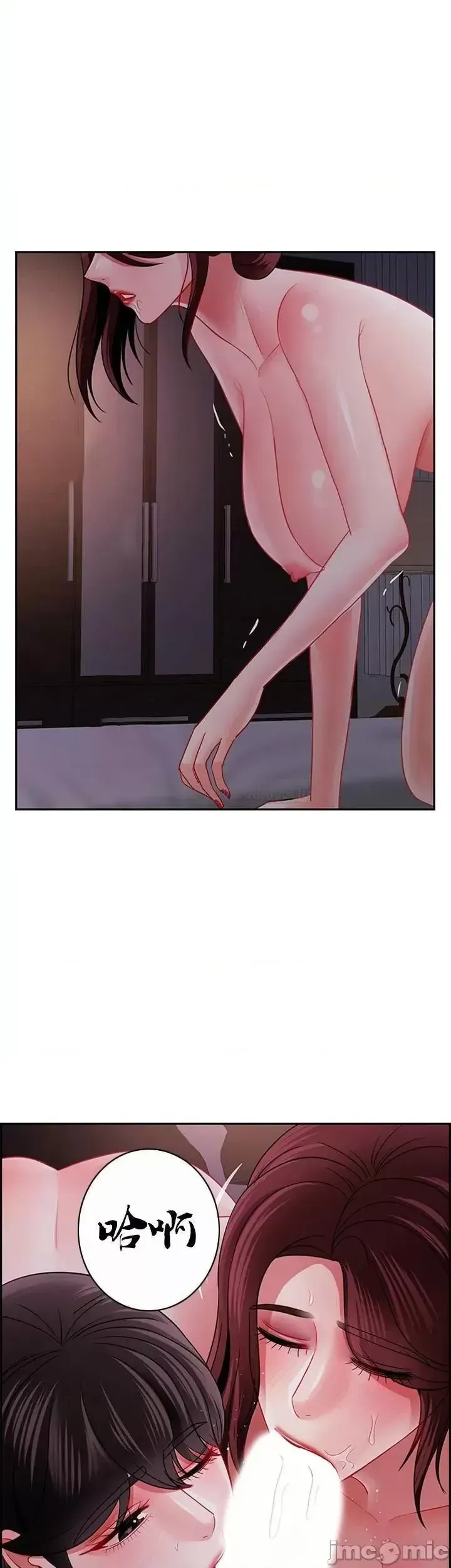 Giáo viên tồi Chương 31-54