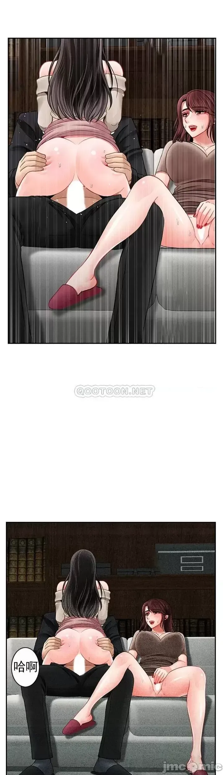 Giáo viên tồi Chương 31-54