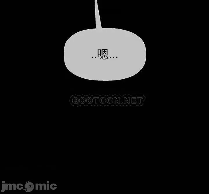 Giáo viên tồi Chương 31-54