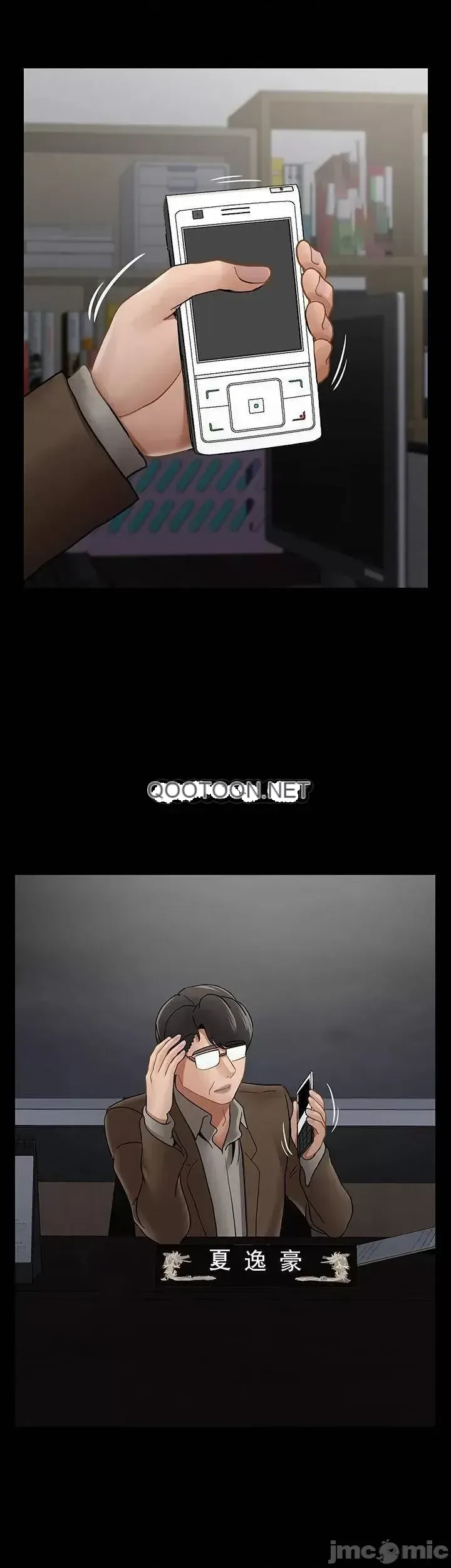 Giáo viên tồi Chương 31-54