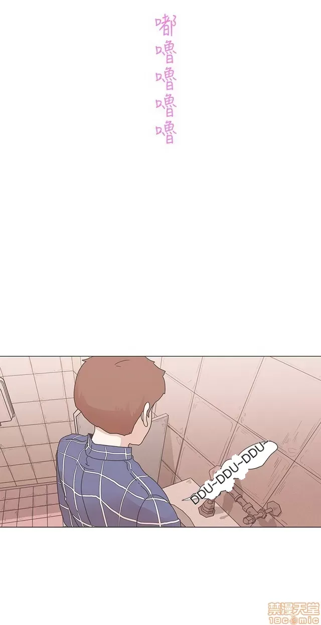 Tình yêu điều hướng tình yêu g /không di động Chương 1-54