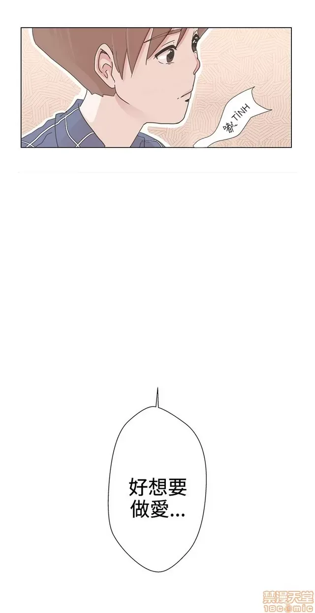 Tình yêu điều hướng tình yêu g /không di động Chương 1-54